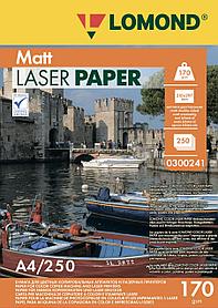 БУМАГА ДЛЯ ЛАЗ.ПЕЧАТИ LOMOND 170/А4/250л. Матовая 0300241