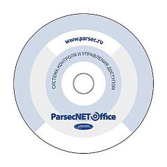 Программное обеспечение  PNOffice-WS