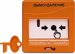 Устройство дистанционного пуска УДП 513-3М исп.02 982-653-350