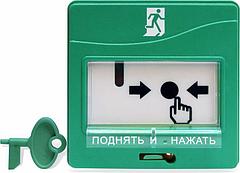 Устройство дистанционного управления УДП 513-3М исп.01 1-028-275-412