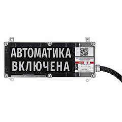 Оповещатель охранно-пожарный комбинированный ЭКРАН-СЗ-К1-230VAC-ВЫХОД (Б/З)/без КЦ ER006000472914-0000