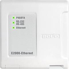 Преобразователь интерфейса С2000-Ethernet 141-112-772