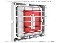 Табло световое BS-SPUTNIK-53-S1-INEXI3 a15955