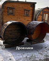 Дровник