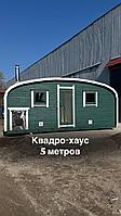 Баня "Квадро-Хаус" 5м
