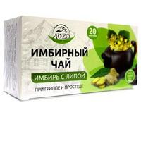 Имбирный чай с липой (при гриппе и простуде), 20 фильтр-пакетов