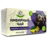 Имбирный чай с солодкой (при кашле), 20 фильтр-пакетов