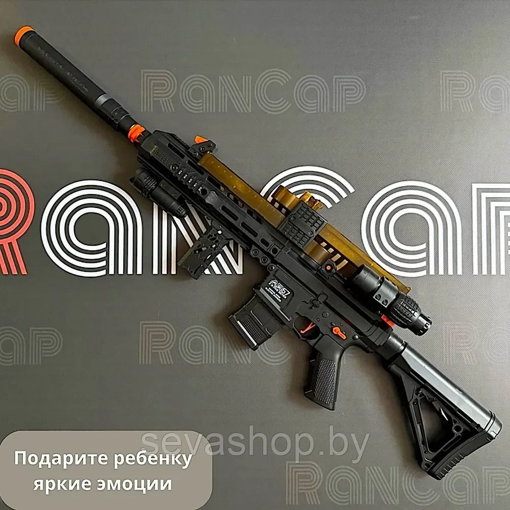Игрушечная Автоматическая штурмовая винтовка AR57 на орбизах скорострельная