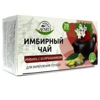 Имбирный чай с боярышником (для укрепления сердечной мышцы), 20 фильтр-пакетов