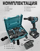 Гайковерт аккумуляторный бесщеточный Makita (700 Нм, 2 АКБ 6 А/ч, кейс) Аналог, фото 2