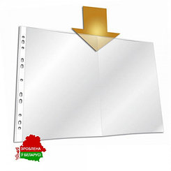 Файлы с перфорацией X-File, А3, 35мкм, глянцевые, горизонт., 50шт/уп