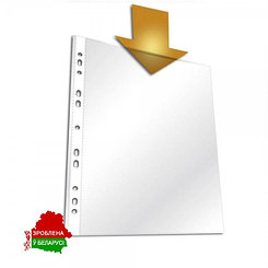 Файлы с перфорацией X-File, А3, 35мкм, глянцевые, верт., 50шт/уп