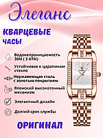 Оригинальные кварцевые женские часы Elegant "POEDAGAR"