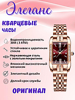 Оригинальные кварцевые женские часы Elegant "POEDAGAR"