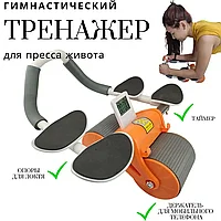 Тренажёр для пресса