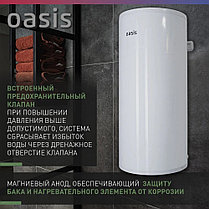 Водонагреватель накопит. Oasis AS-100 (II нерж.бак, 100л, 2кВт, 20мм, УЗО, медный ТЭН), фото 3