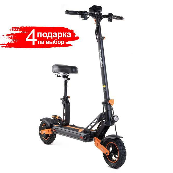 Электросамокат Kugoo Kirin G2 Max