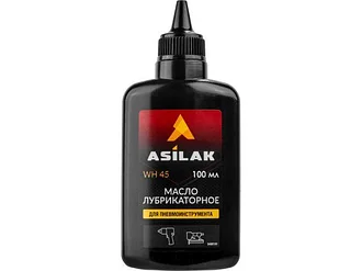 Масло для пневмоинструмента ASILAK (АСИЛАК) 0,1л