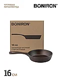 Сковорода чугунная BONIRON с литой ручкой диаметр 160-h35, фото 4