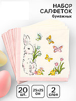 Салфетки Кролик с бабочками, 25х25 см, 20 шт (арт.10083674)