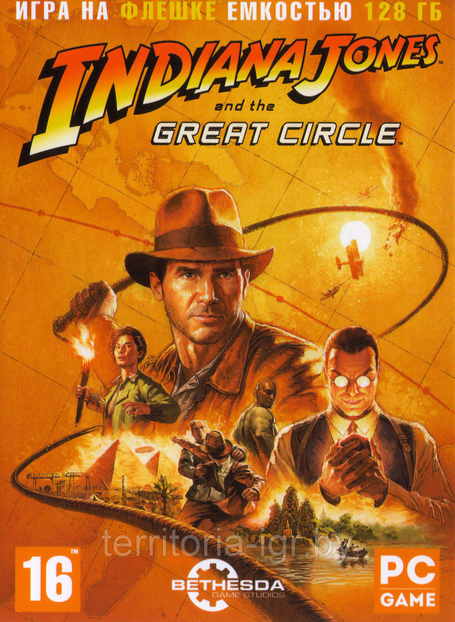 Indiana Jones and the Great Circle Игра на флешке емкостью 128 Гб