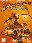 Indiana Jones and the Great Circle Игра на флешке емкостью 128 Гб
