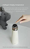 Термос Kiss Kiss Fish Smart Vacuum Bottle с OLED-дисплеем 475мл Белый, фото 5