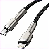 Кабель Baseus Cafule Metal Type-C - Lightning PD 20W 2м Фиолетовый, фото 6
