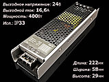 Блок питания 400W 24V IP33 ULTRA, фото 2