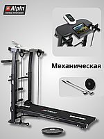 Беговая дорожка для дома и семьи Alpin-Fit Sprint T-157 черная