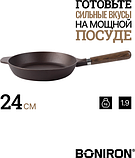 Сковорода чугунная BONIRON с деревянной съемной ручкой 240-h45, фото 2