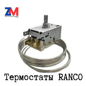 Термостаты Ranco