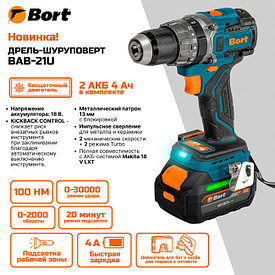 Ударная дрель-шуруповерт Bort BAB-21U (с 2-мя АКБ, кейс)