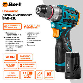 Ударная дрель-шуруповерт Bort BAB-16U