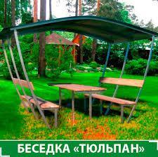 Беседка Агросфера Тюльпан (длинна 4 метра, цветной поликарбонат), фото 2