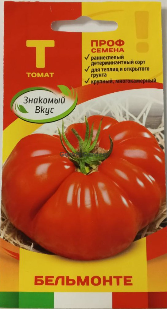 Томат Бельмонте 10шт Знакомый вкус