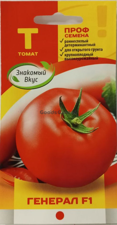 Томат Генерал F1 10шт Знакомый Вкус