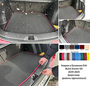 Коврик в багажник EVA Buick Encore GX 2019-2023 (верх+ниж уровень одинаковые)