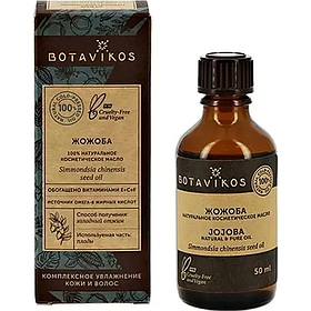 Масло Жожоба натуральное косметическое, 30 мл Botavikos