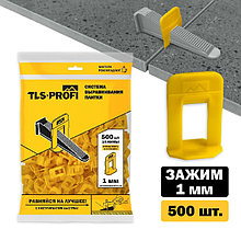 Зажим для выравнивания плитки TLS-Profi! Толщина 1 мм. Упаковка 500 шт. Россия.