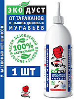 Дуст 500мл от тараканов и муравьев Наповал Экодуст