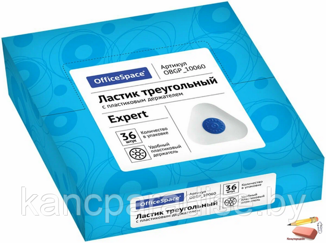 Ластик OfficeSpace Expert, треугольный, с пластиковой центровкой, арт.OBGP_10060
