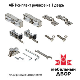 Комплект роликов на 1 дверь