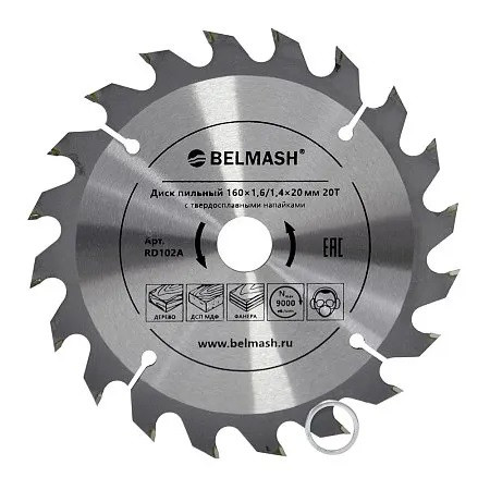Диск пильный BELMASH 160×1,6/1,4×20/16мм 20Т