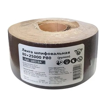 Лента шлифовальная 80x25000 P80 (рулон)