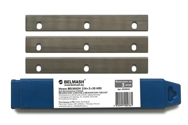 Ножи строгальные BELMASH 154х2х20 мм HSS