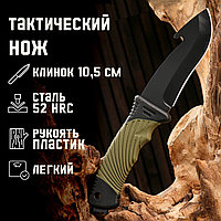 Нож тактический "Альфа" 23,3см, клинок 110мм/3мм, шкуросъемный, зеленый