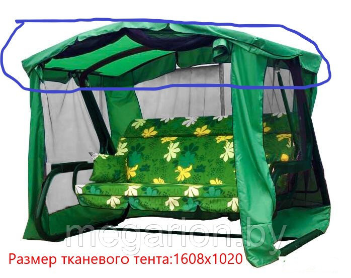 Тент 2220х1450 для садовых качелей Мадагаскар с1150