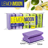 Губка для посуды фреза 96х64х42 5 шт. Lemon Moon, L002, фото 2
