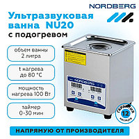 Ультразвуковая мойка NORDBERG NU20 (с подогревом, 1,7 л)
